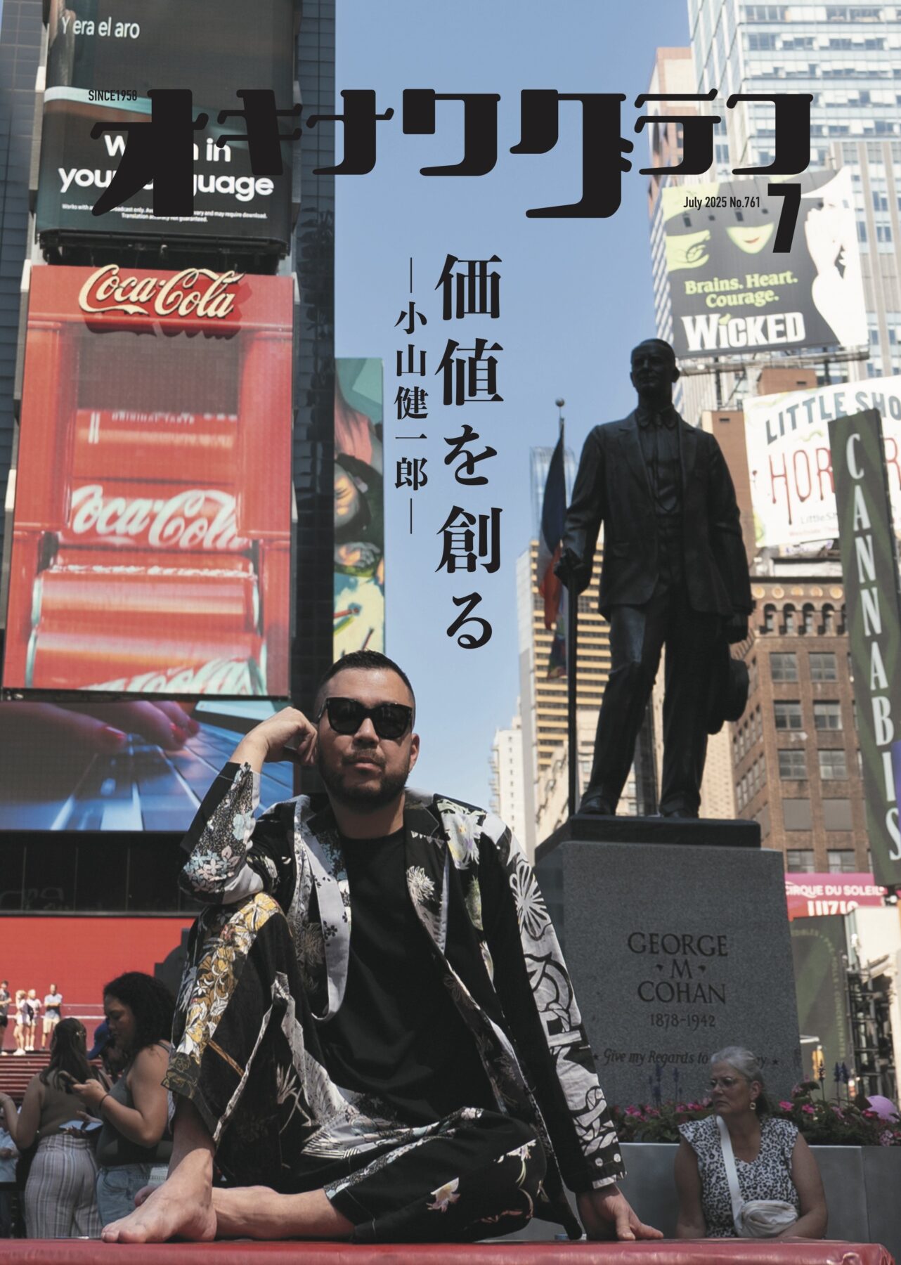 Creating Okinawa Graph Value.