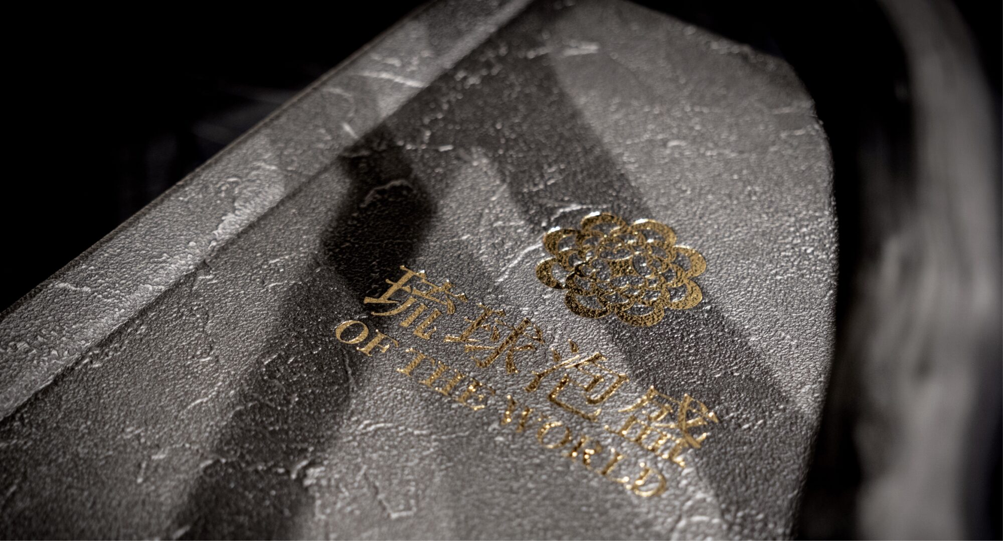 Branding Design to Create New Value and Expand the Culture of Awamori