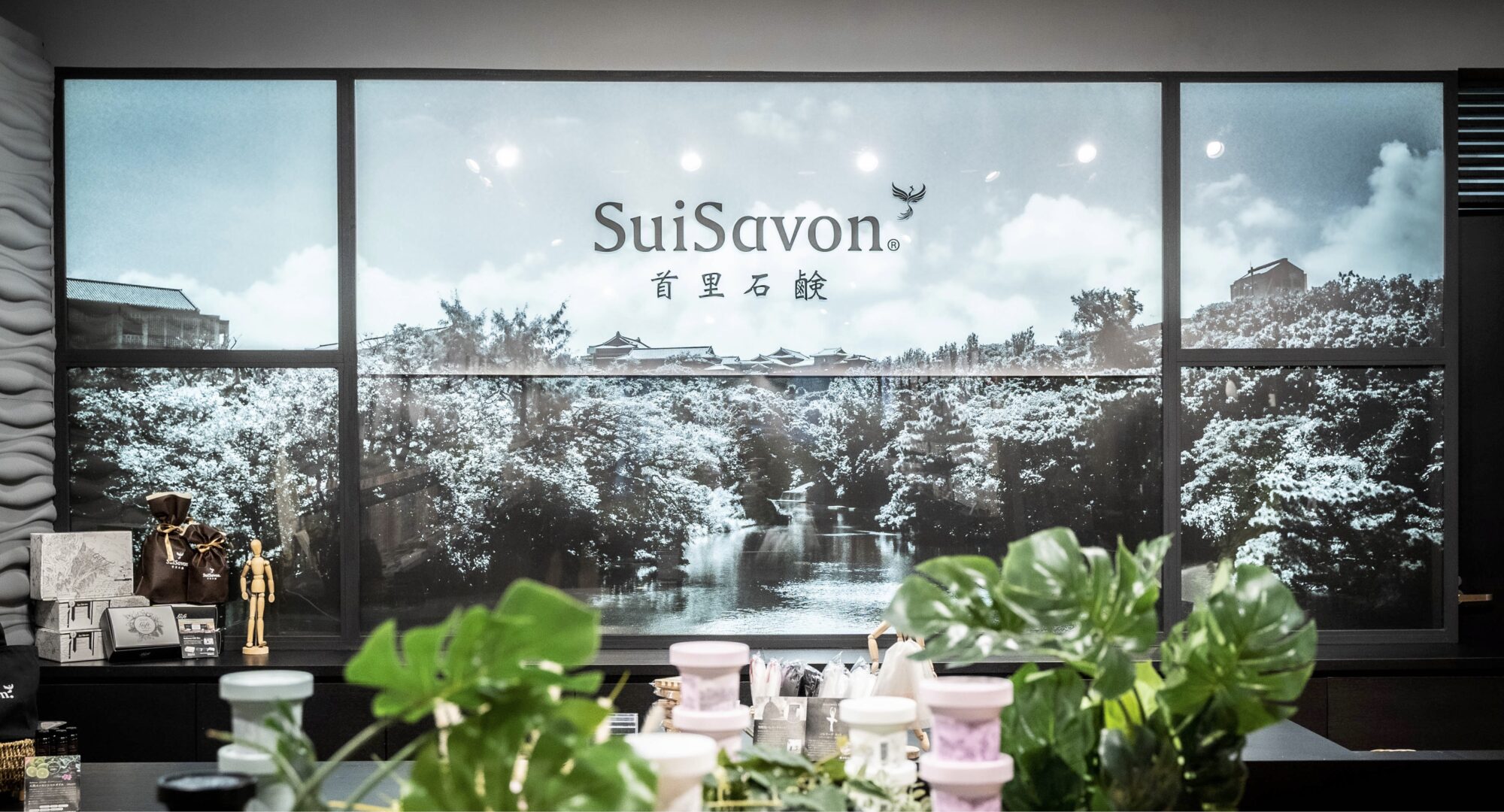 Brand Visual Merchandising and Presentation Design